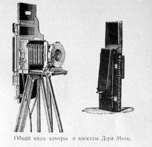 cameramiethe