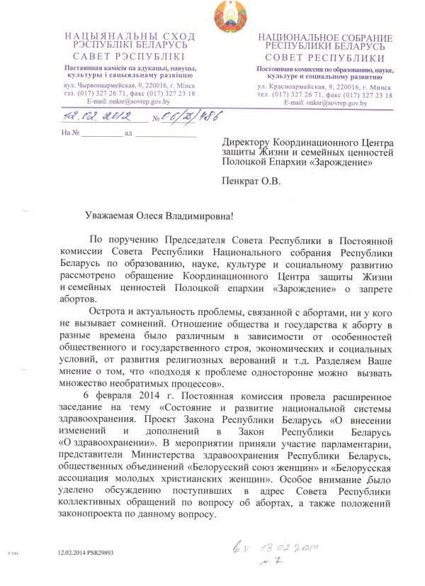 2 стр 1 001