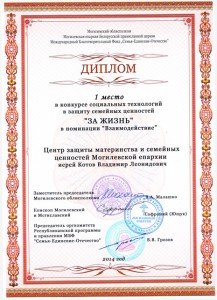 diplom-soc-techn