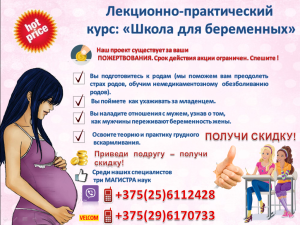 реклама школы 2 итог