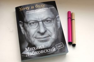 С книжной полки: чего бы почитать