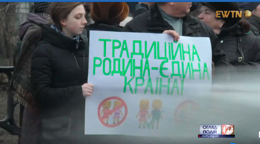 В центре Киева прошла масштабная акция в защиту традиционной семьи