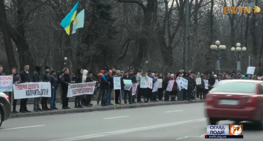 В центре Киева прошла масштабная акция в защиту традиционной семьи