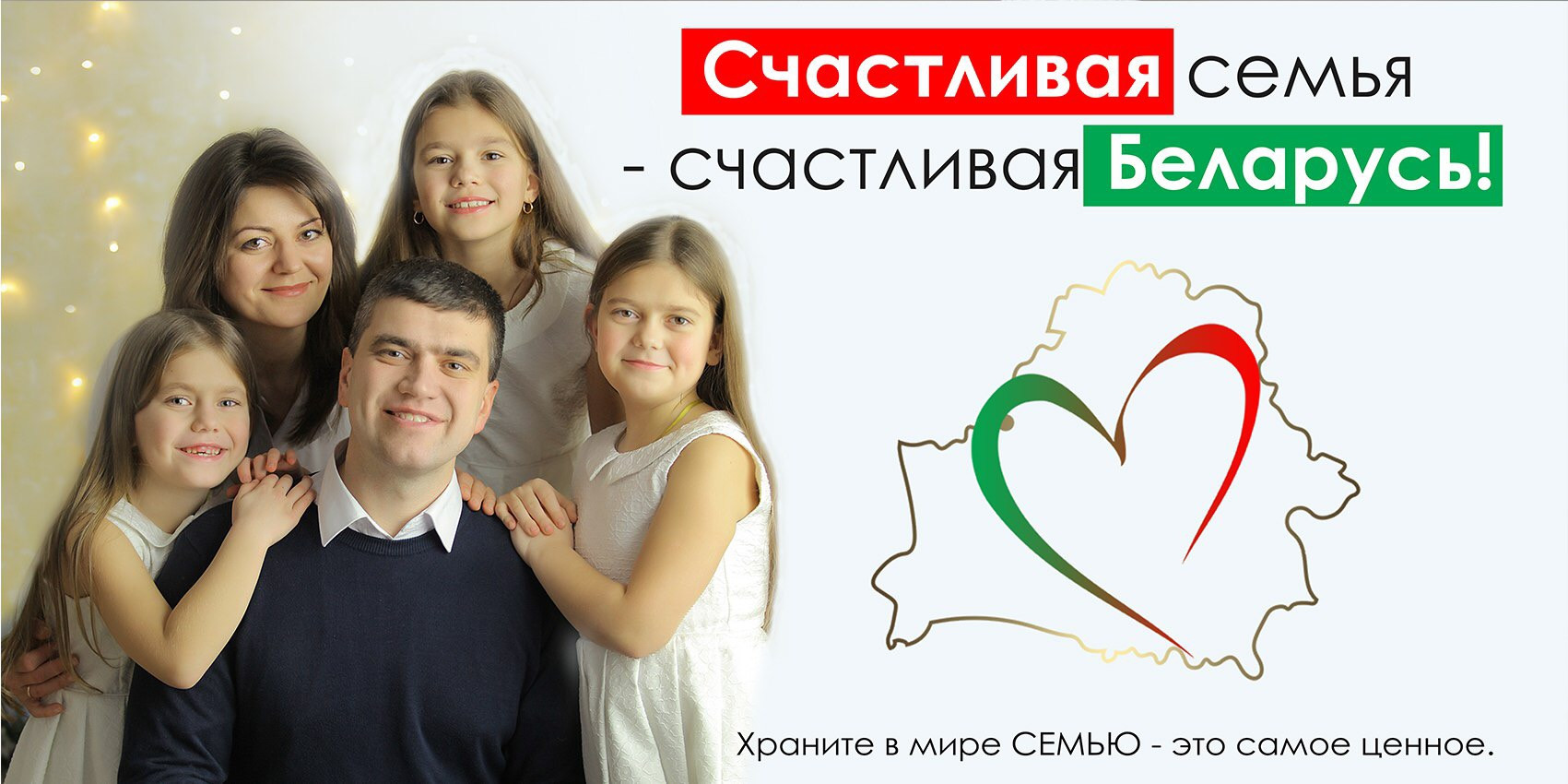 Как разместить социальную рекламу на улицах города