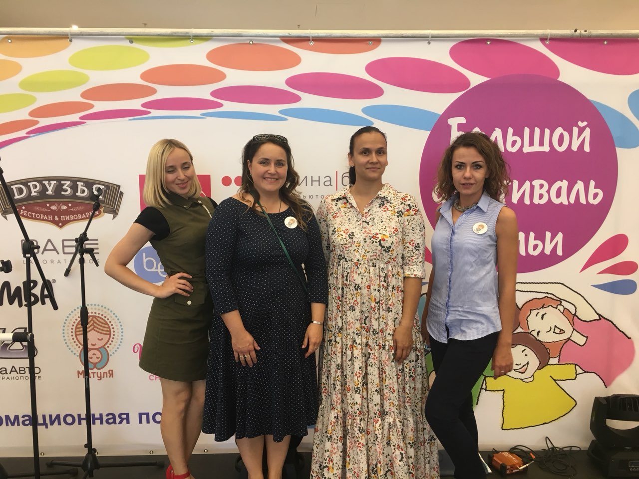 Большой семейный фестиваль прошёл в Минске