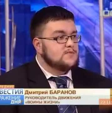 "Воины жизни" защищают общество от "чайлдфри"