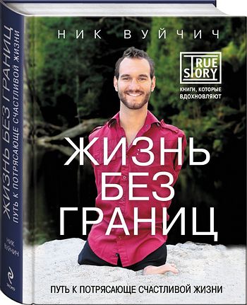 «У БОГА НА КАЖДОГО ИЗ НАС ЕСТЬ ПЛАНЫ»