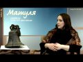 Программа из цикла "ЗАЩИТИ ЖИЗНЬ" о деятельности Центра поддержки семьи и материнства "МАТУЛЯ"