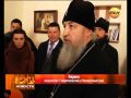 Приют для бездомных открыт в станице Темнолесской