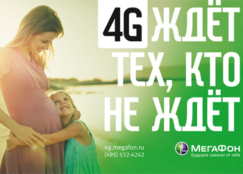 Слоган года