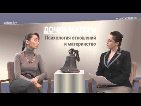 Влияние детского опыта на будущее материнство женщины