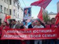 Российские родители полны решимости не допустить введения в стране социального патроната