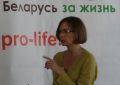 Формирование положительного демографического императива