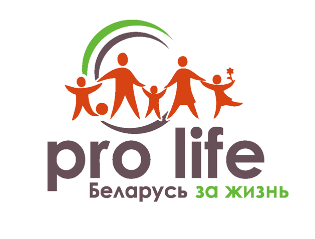 Первый общенациональный Марш в защиту жизни и семьи: опыт реконструкции