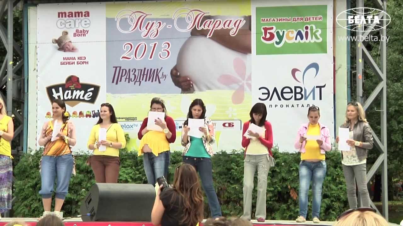 Парад мам прошел в Минске