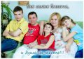 Пресс-релиз к Международному дню семьи