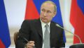 Владимир Путин: для защиты интересов детей нужен отдельный закон