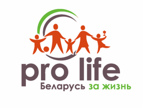10 правил пролайферов