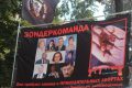 Россия: Митинги в Москве переросли в миссионерские акции для десантников
