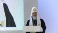 Патриарх Кирилл: грозные опасности семье