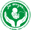 VI Международный Фестиваль социальных технологий в защиту семейных ценностей «За жизнь – 2015»