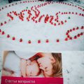 В Витебске состоялась пролайф-акция "Свеча памяти - Свеча надежды"