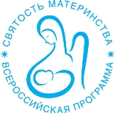 В России вручат денежные премии медикам, убедившим женщин отказаться от абортов