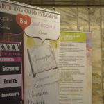 В Бобруйске проходит фестиваль "Счастье в детях"
