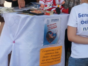 Акция «За жизнь!» в малом городе