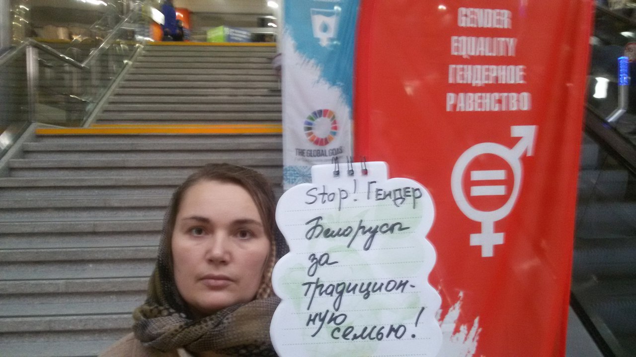 О флешмобе USAID в Минске