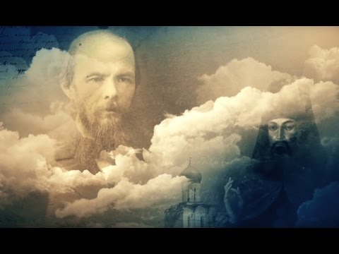 Фильм "Старцы и русская литература. Федор Достоевский"