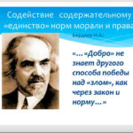 Материалы вебинара «Репродуктивное здоровье нации и нравственная культура медицинского работника»