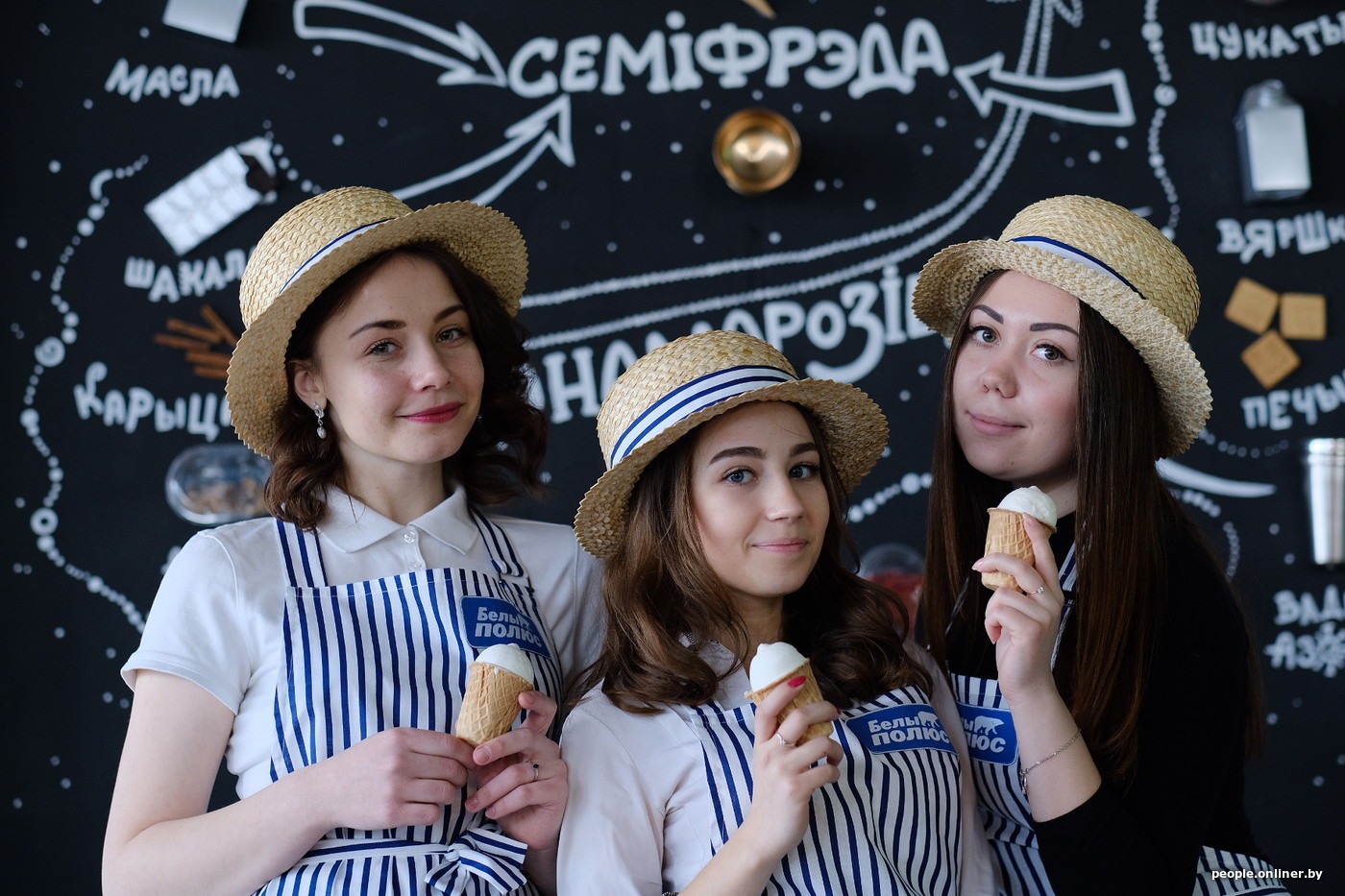 В Минске открылся музей мороженого
