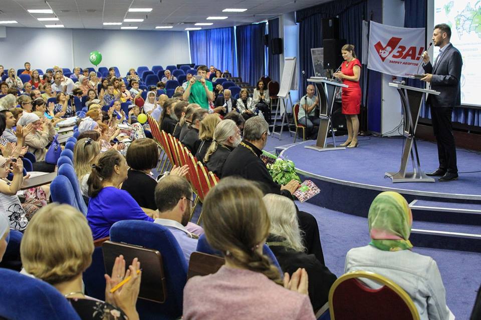 В Москве проходит Международный фестиваль «За жизнь – 2017»
