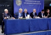 Российские педиатры высказались за вывод абортов из системы обязательного медицинского страхования