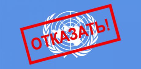 О политике глобальных фондов и организаций