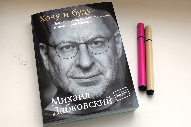 С книжной полки: чего бы почитать