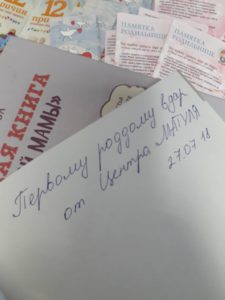 Завершилась неделя открытых дверей в роддомах Минска