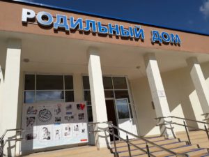 Завершилась неделя открытых дверей в роддомах Минска