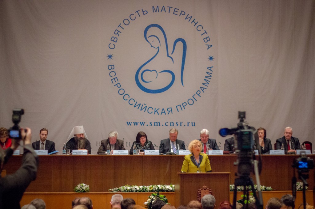 VI  международный форум "Cвятость материнства" пройдёт 14-15 ноября в Минске