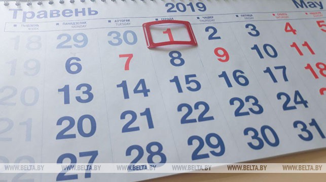 С 1 мая выросли пособия на детей