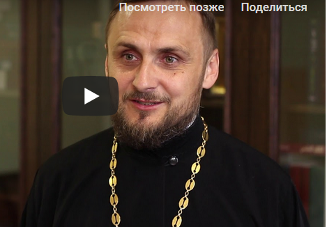 Протоиерей Павел Сердюк. Почему верующие рожают детей, не считаясь с экономикой