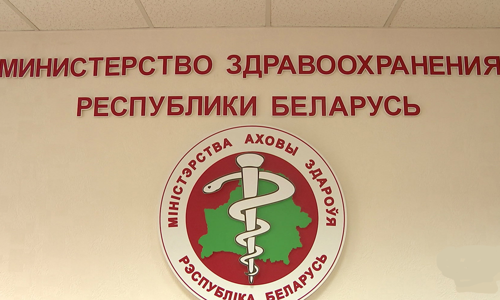 Запретить аборты и смену пола, убрать презервативы при кассах. Что еще белорусы предлагают изменить в здравоохранении?