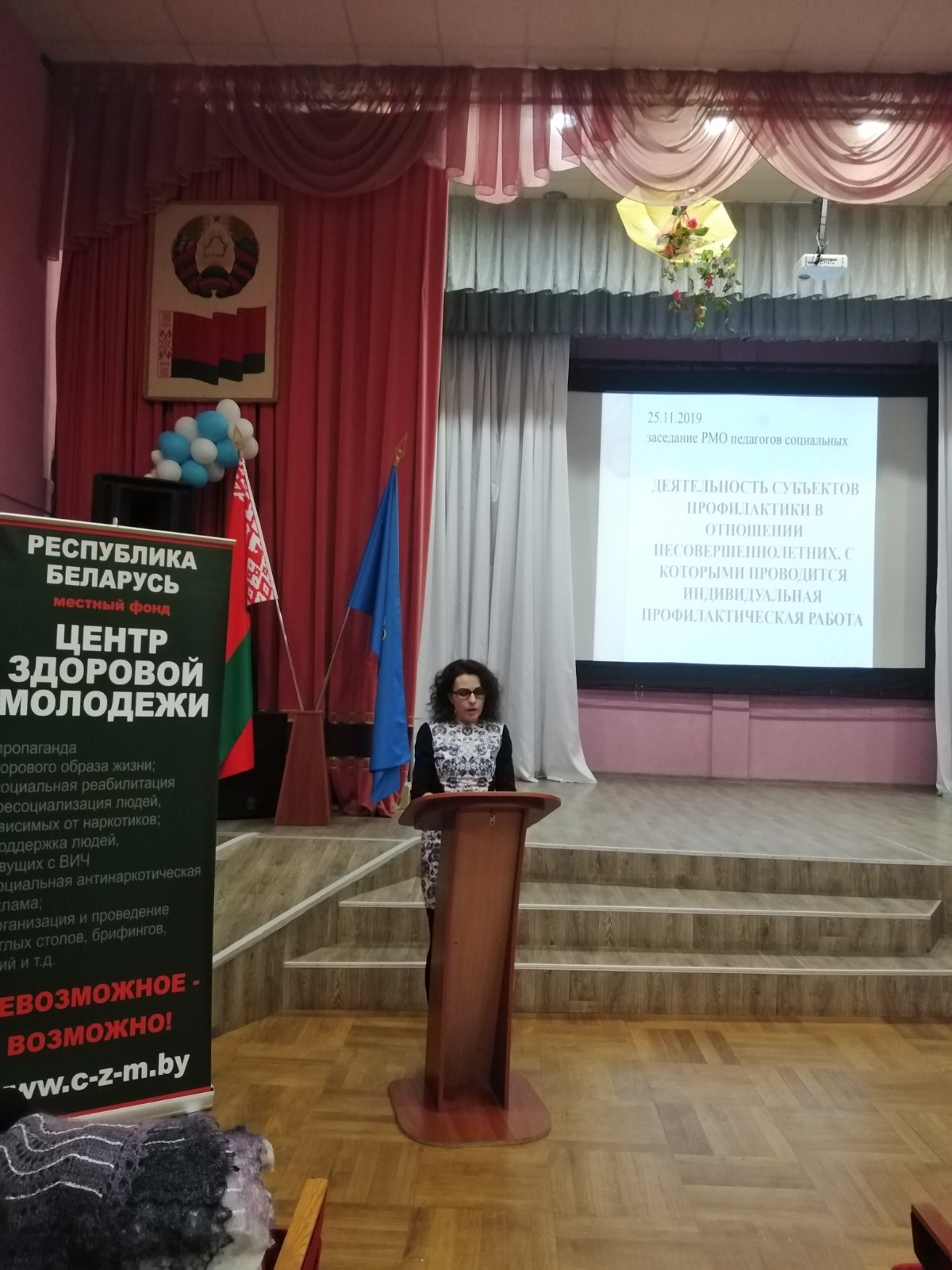 Синодальной комиссии по вопросам семьи выражена благодарность за профилактическую работу с подростками