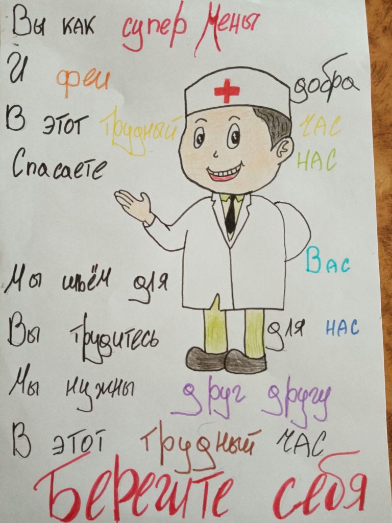 "Только не пишите пафосно, я ничего такого не делаю". О волонтёрах