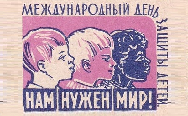 8 фактов о Дне защиты детей в Беларуси и мире