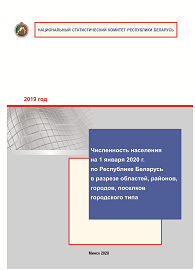 Умерших меньше, а рождаемость всё падает: новые данные статистики