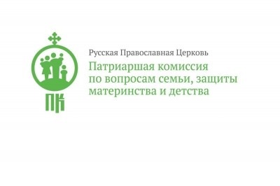 Эксперты Патриаршей комиссии по вопросам семьи сделали обзор международных событий августа