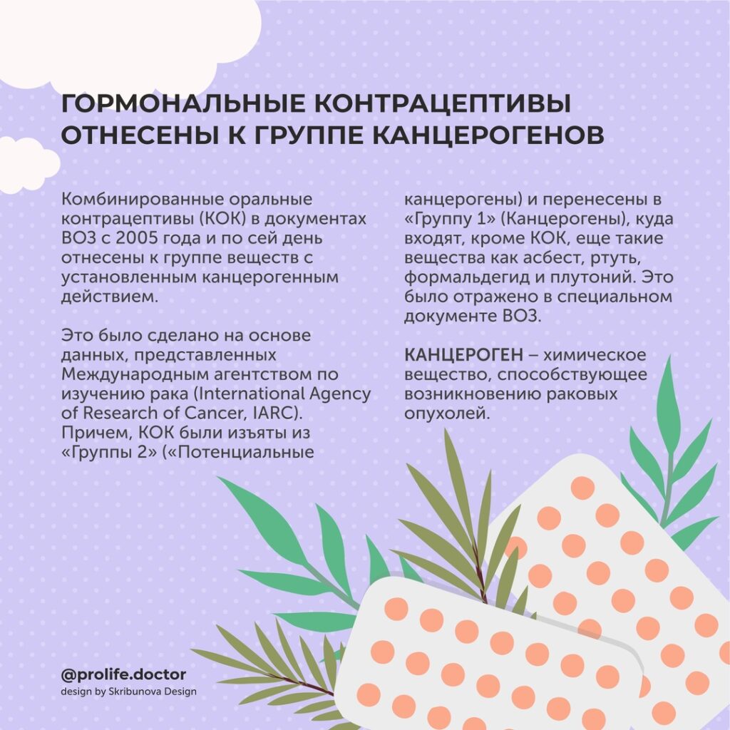 Стартовал проект «Pro-family аргументаторы»