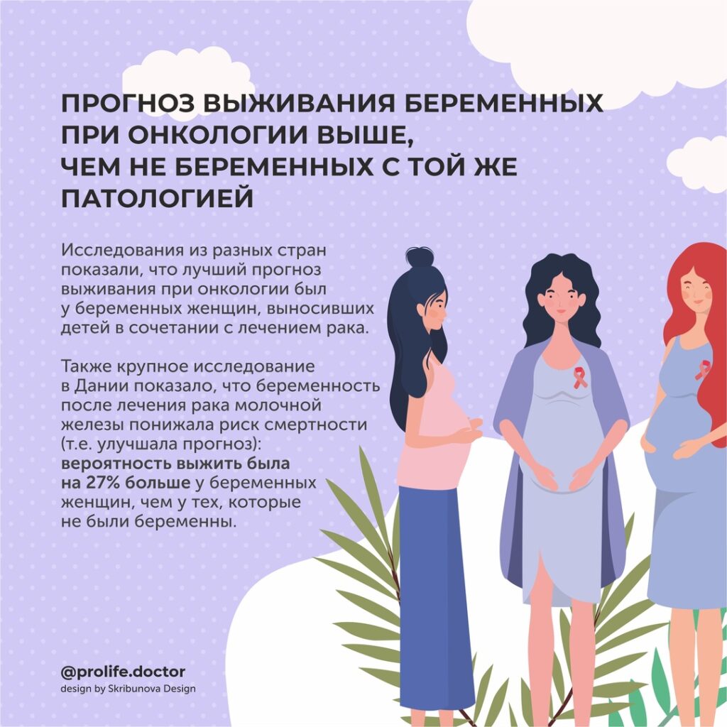 Стартовал проект «Pro-family аргументаторы»
